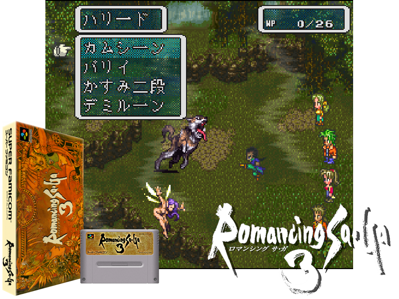 Romancing SaGa 3